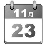 军民讲述“我和国防”的故事百家乐重温2023聆听5位(图2)