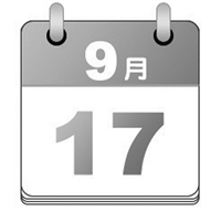 军民讲述“我和国防”的故事百家乐重温2023聆听5位(图9)